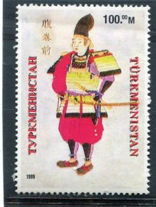 Turkmenistan 1999 JAPANESE ARMOUR 1 stamp Perforated Mint (NH)