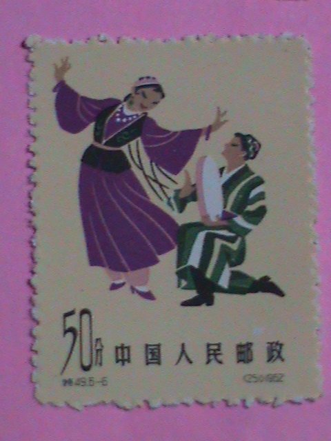 CHINA STAMP:1962 SC#629-34 CHINESE FOLK DANCE 1ST SERIE -MNH-STAMP-COMPLETE SET