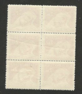 CROATIA -NDH-BLOCK OF 6 TAX STAMPS, 2kn - ERROR , DOUBLE S -LOOK- 1944.