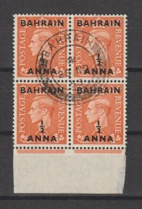 BAHRAIN 1950 SG 71 USED