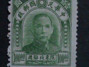 ​CHINA-1947 SC#48 OVER 75 YEARS OLD-NORTH EAST $100 MNH  WE SHIP TO WORLDWIDE