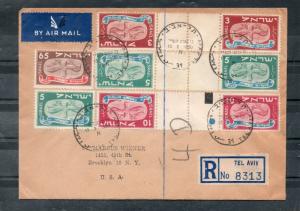 Israel Scott #10a-12a Tete Beche Pairs, #14 Single on Cover Sent to NY!!