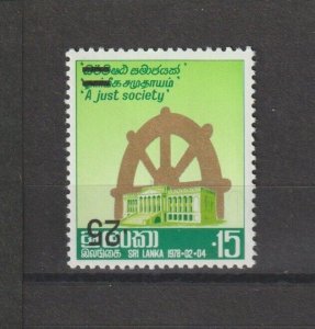 SRI LANKA 1978 SG 655a MNH