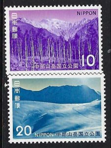 Japan 1120-21 MNH Z4657