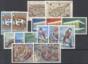 Cyprus 1969 Full year SET MNH VF