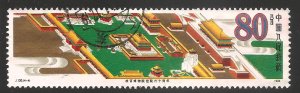 China 1985 J120 (4-4) Sct #2015 60th Anniv. of Founding of Palace Museum. 1 used