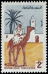 TUNISIA   #340 MH (1)