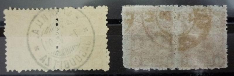 SERBIA - EARLY USED STAMPS! serbien yugoslavia J4