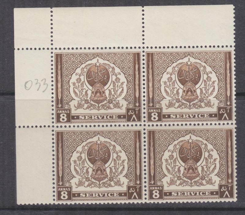 PAKISTAN, SERVICE, 1951 4th. Anniversary Independence, 8a. Sepia, corner block 4