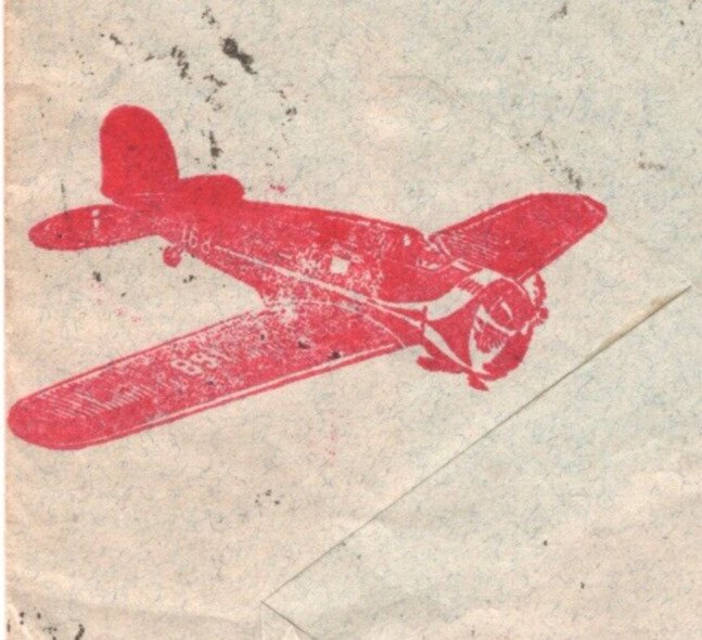 Italy Colonies LIBYA Air Mail Cover TRIPOLI 1933{samwells-covers}MA1764