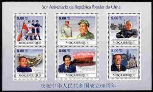 Mozambique 2009 60th Anniversary of Republic of China per...