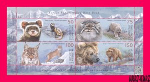 KYRGYZSTAN 2018 Nature Fauna Wild Animals Mammals Polecat Cat lynx Bear s-s MNH