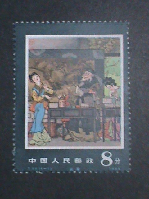 CHINA-1984-SC#1951-T99- THE PEONEY PAVILION  MNH-VF- LAST ONE HARD TO FIND