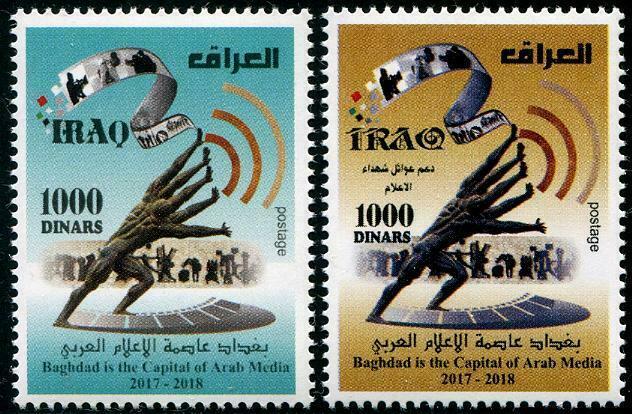 HERRICKSTAMP NEW ISSUES IRAQ Baghdad Media Capital