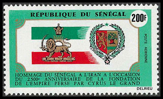 Senegal #C104 MNH 2500th Anniv Persia/Flag/Coat of Arms CV$3