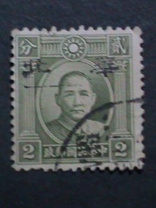 ​CHINA-1943 SC #8N69 79 YEARS OLD- NORTH CHINA PROVINCES 2 CENTS USED-VF