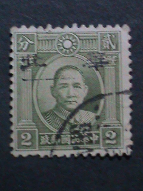 ​CHINA-1943 SC #8N69 79 YEARS OLD- NORTH CHINA PROVINCES 2 CENTS USED-VF