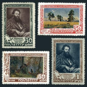 Russia 1230-1233,MNH.Michel 1220-1223. Ivan Shishkin,painter.Bears.Fields of Rue