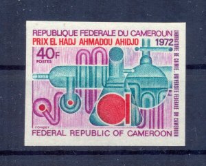 Cameroon 1972 President Ahmadou Ahidjo Prize imperforated. VF and Rare