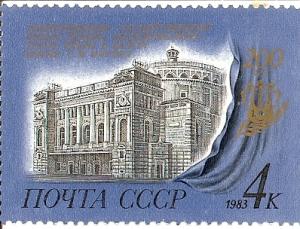Russia 5142 MNH