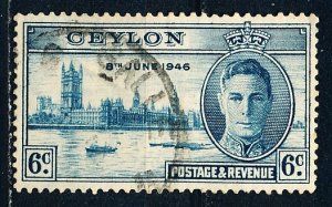 Ceylon #293 Single Used