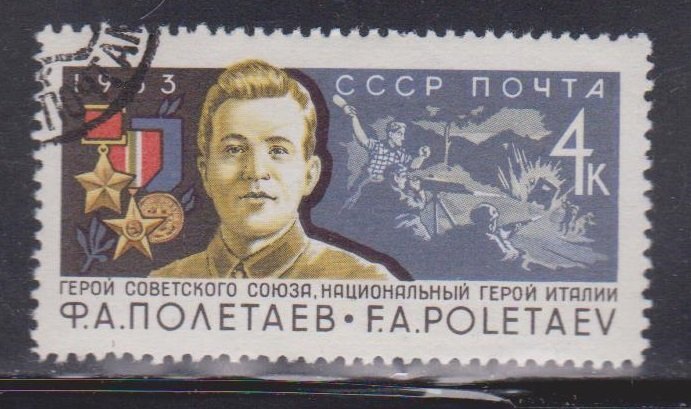 RUSSIA - Scott # 2818 Used - National Hero Fyodor Poletaev