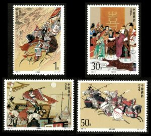 China 1994 - Classical Literature, 3 Kingdoms - Set of 4v - Scott 2539-42 - MNH