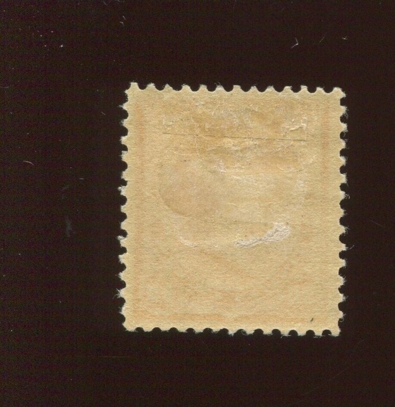 229 Commodore Perry Mint Stamp (Bx 3735)