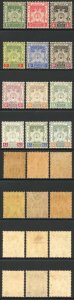 Kelantan SG1/12 1911 Set of 13 M/M (toned gum) 1 green and brown dollar used