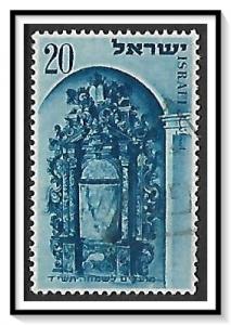 Israel #75 Jewish New Year Used