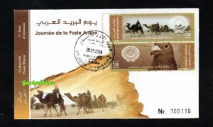 2008- Morocco- Maroc- Joint Issue- Arab Post Day- Bird- Camel- FDC 