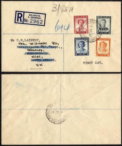 Southern Rhodesia 1945 Victory Set on First Day Cover 