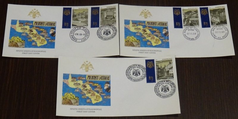 Greece Mount Athos 2008 Holy Monasteries IV Unofficial FDC