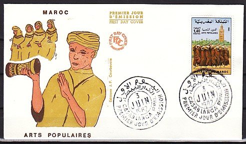 Morocco, Scott cat. 533. Folk Dancers issue. First day cover. ^