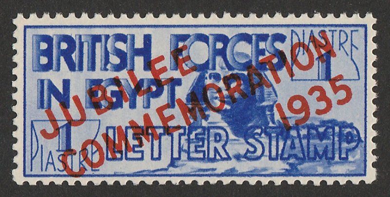 EGYPT British Forces 1935 Jubilee 1Pi ultramarine. MNH **. Very scarce. 