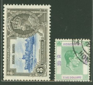 Hong Kong #147/165A Unused Multiple