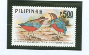 Philippines #1396 Unused Single (Bird)