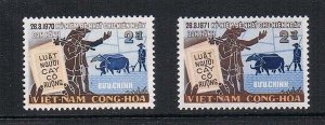 Vietnam 1971 Sc 389,389a( dated 1970) MNH