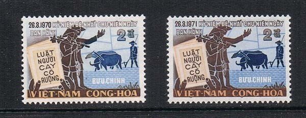 Vietnam 1971 Sc 389,389a( dated 1970) MNH