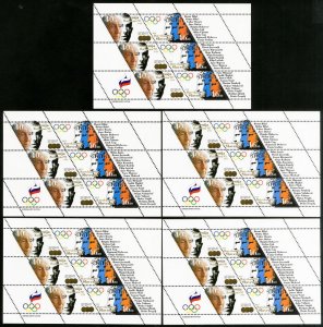 Slovenia Stamps # 143 MNH XF Lot Of 5 Sheets Scott Value $60.00
