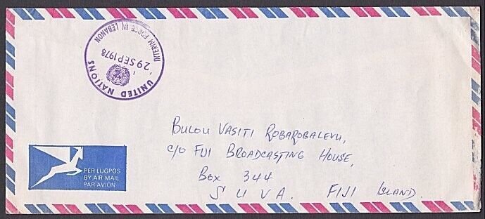 FIJI ISRAEL 1978 Fiji Forces in Israel / Lebanon free post cover to Suva...y757