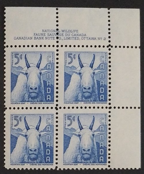 Canada 361 Plate Block UR No. 2 VF MNH