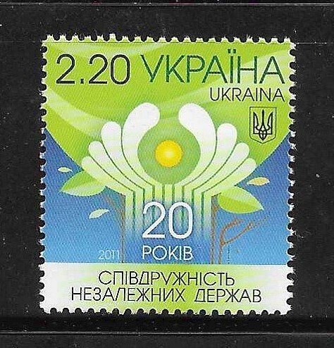 Ukraine 2011 CIS Commonwealth of Independent States 20th Anniv Sc 848 MNH A3626