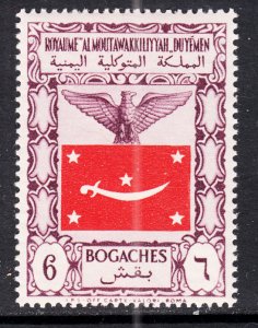 Yemen 72 MNH VF