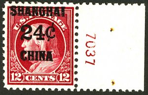 U.S. #K11 MINT PL# SINGLE OG LH