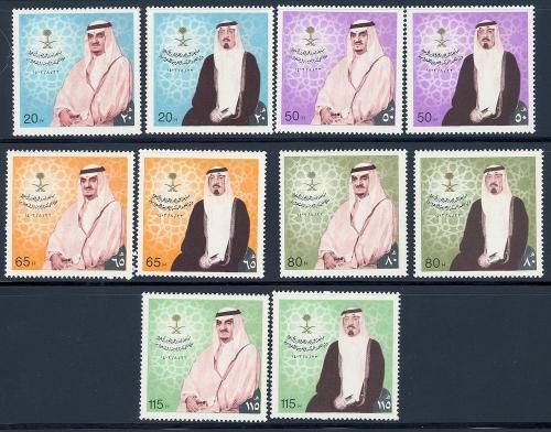 Saudi Arabia Sc # 854-863 mint hinged SCV $ (RS-2)