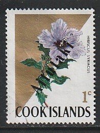 1972 Aitutaki - Sc 38 - used VF - 1 single - Cook Islands Overprints