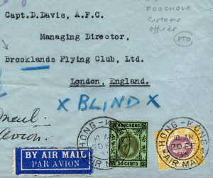 HONG KONG KGV Cover ex FOOCHOW Customs AVIATION *Brooklands* Air Mail 1935 Y132b