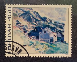 Faroe Islands 1975 Scott 19 used - 450o, Painting, Village Nes by Ruth Smith