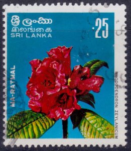 Sri Lanka, 1976, Flowers, Rhododendron, 0.25c, used*